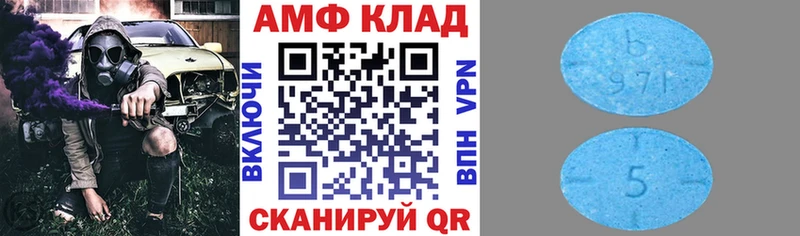 Амфетамин 98% Пролетарск