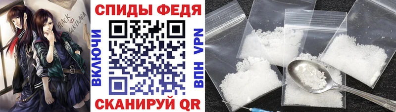 где найти   Пролетарск  Amphetamine 98% 