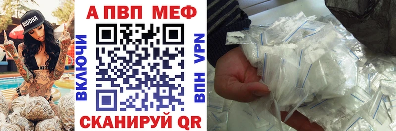 omg ONION  Пролетарск  A-PVP Соль  купить наркоту 