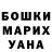 Alpha-PVP Соль Janargul Amanjankyzy