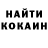 КЕТАМИН ketamine Bruno Chinchilla