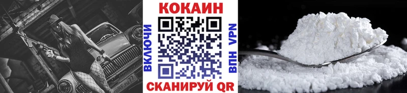 купить наркотик  Пролетарск  Кокаин Fish Scale 