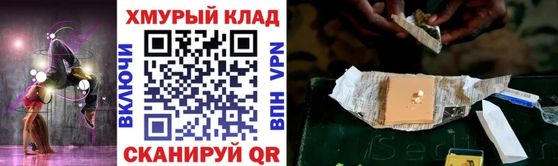наркотики  Пролетарск  ГЕРОИН Heroin 