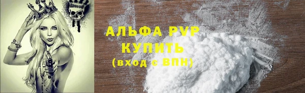 прущий лед Новодвинск