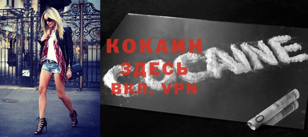 кокаин колумбия Дмитров