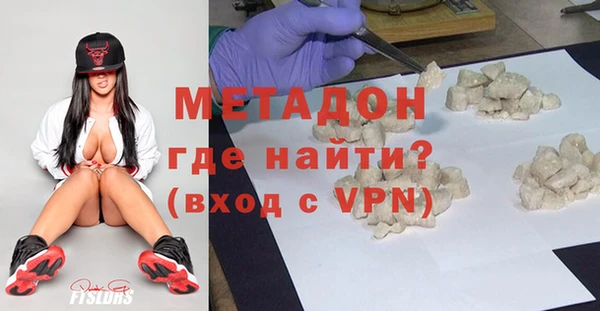 меф Новокубанск