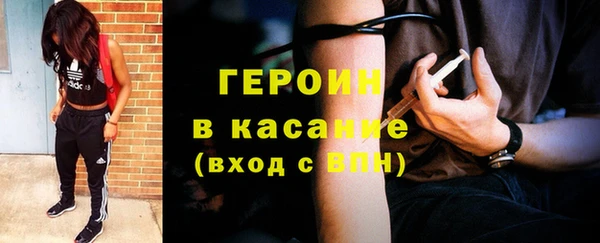COCAINE Дмитровск
