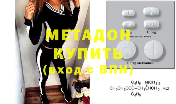 каннабис Елизово