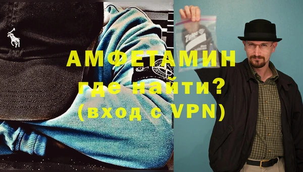 COCAINE Дмитровск