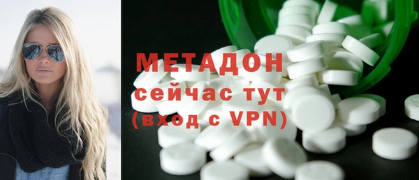 кокаин колумбия Дмитров