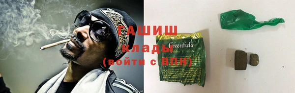 кокаин колумбия Дмитров