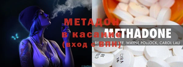 меф Новокубанск