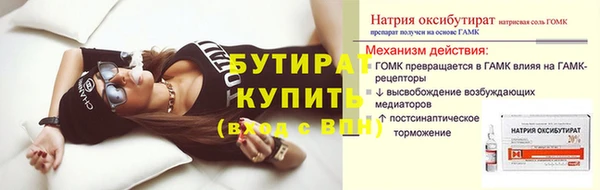 меф Новокубанск