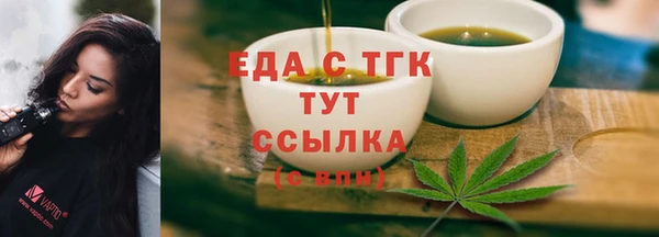 синтетический гашиш Дмитриев
