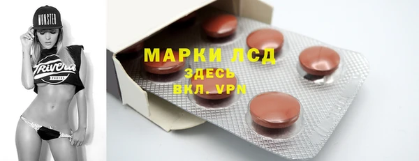 синтетический гашиш Дмитриев