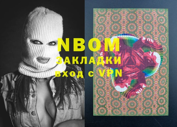 MDMA Новозыбков