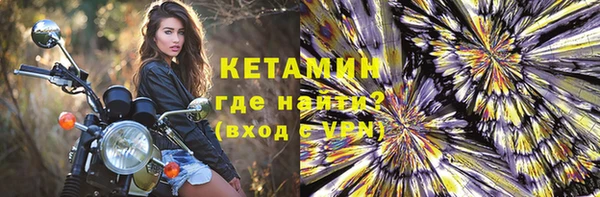 синтетический гашиш Дмитриев