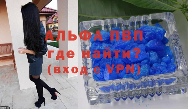 меф Новокубанск