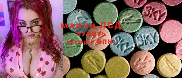 MDMA Новозыбков