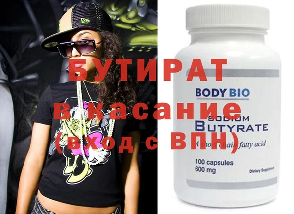 тгк Нея