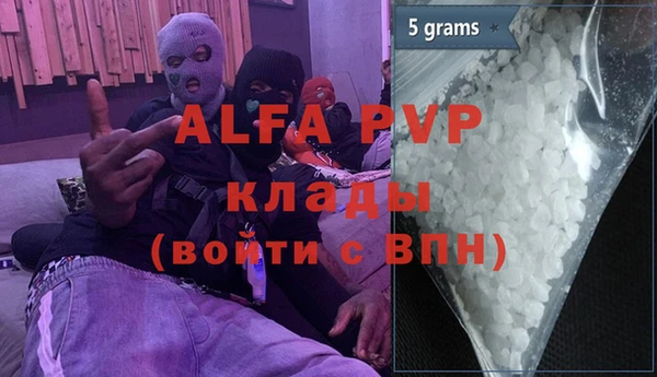 MDMA Новозыбков