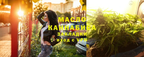 COCAINE Дмитровск