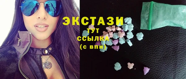 меф Новокубанск