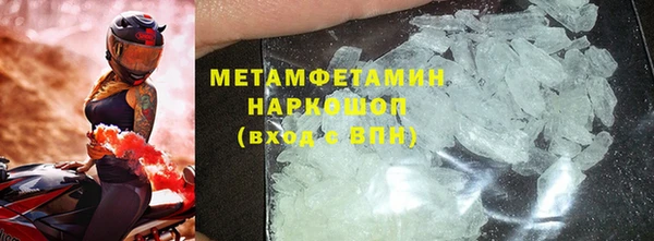 прущий лед Новодвинск