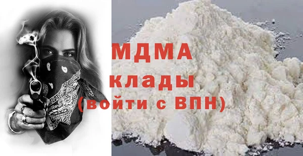 мет Нефтегорск