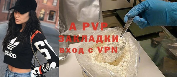 COCAINE Дмитровск