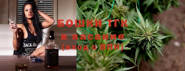 MDMA Новозыбков