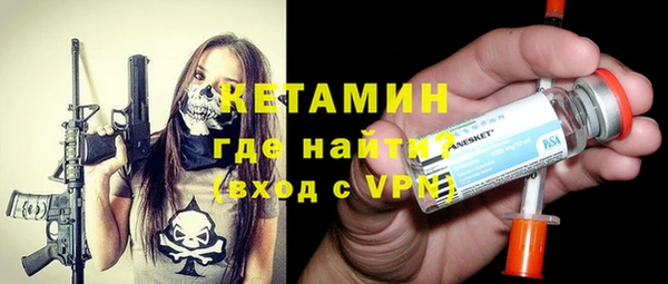 COCAINE Дмитровск