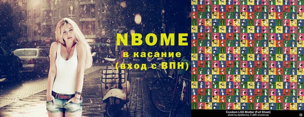 COCAINE Дмитровск