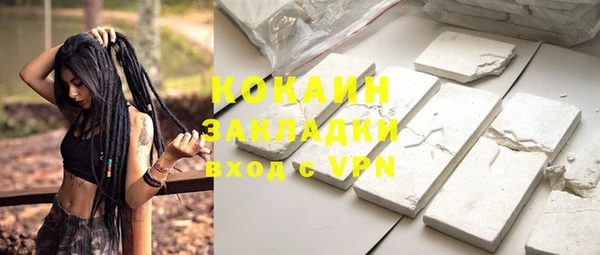 COCAINE Дмитровск