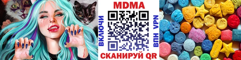 наркошоп  Пролетарск  МДМА crystal 