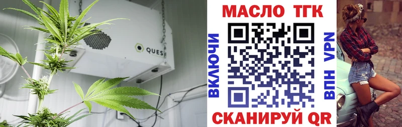 Дистиллят ТГК вейп  Пролетарск 