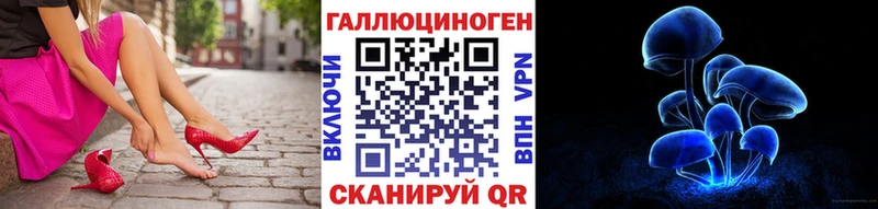 продажа наркотиков  Пролетарск  Псилоцибиновые грибы мицелий 