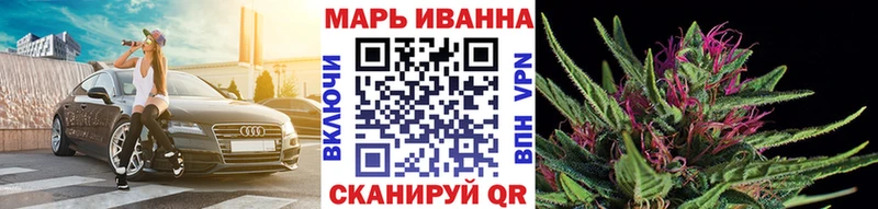 МАРИХУАНА LSD WEED Пролетарск